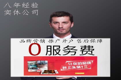 如何在激烈竞争中脱颖而出：sem竞价广告案例解析